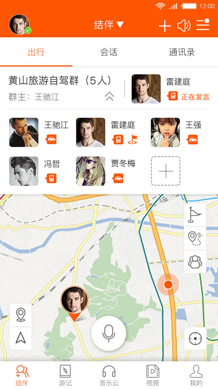 普诺得最新免费版图2