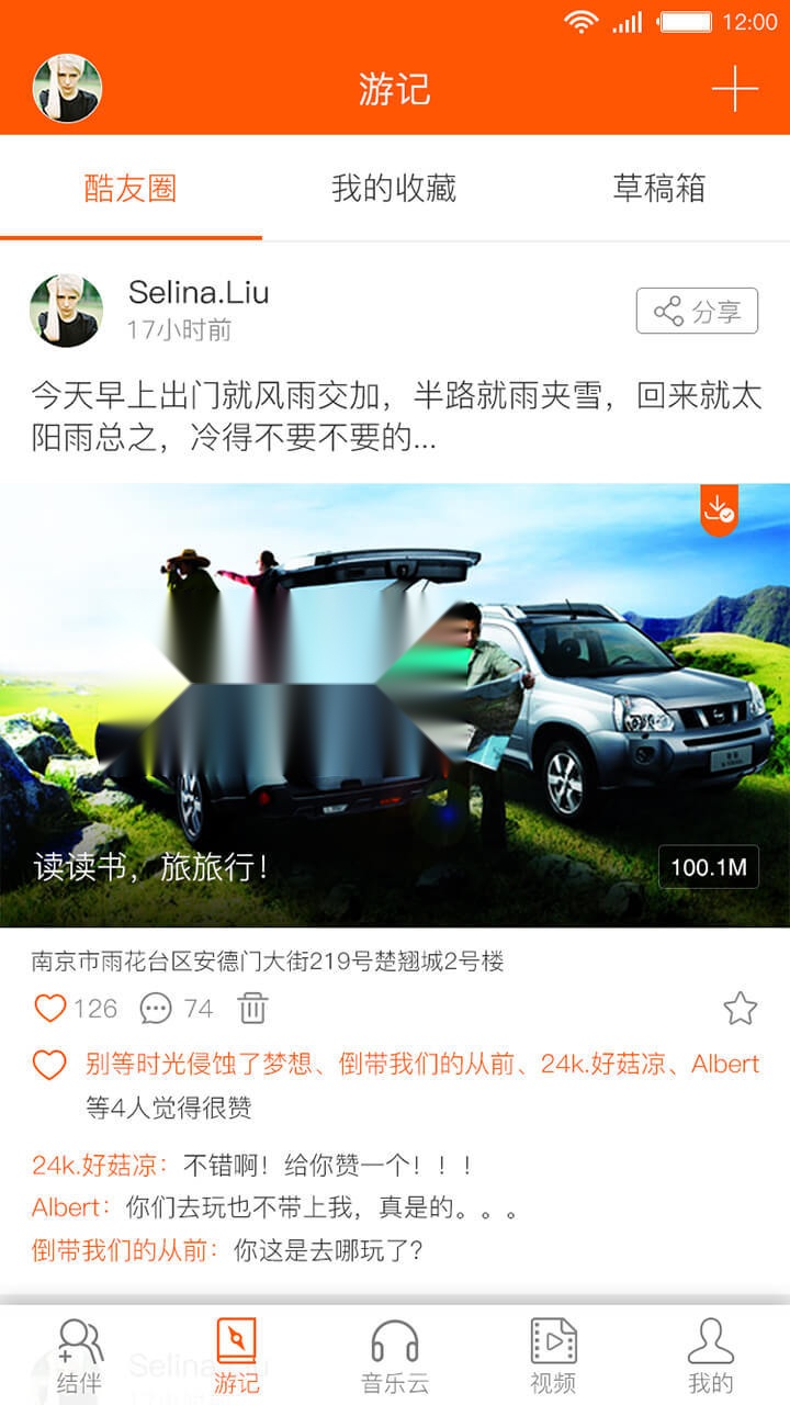 普诺得最新免费版图3