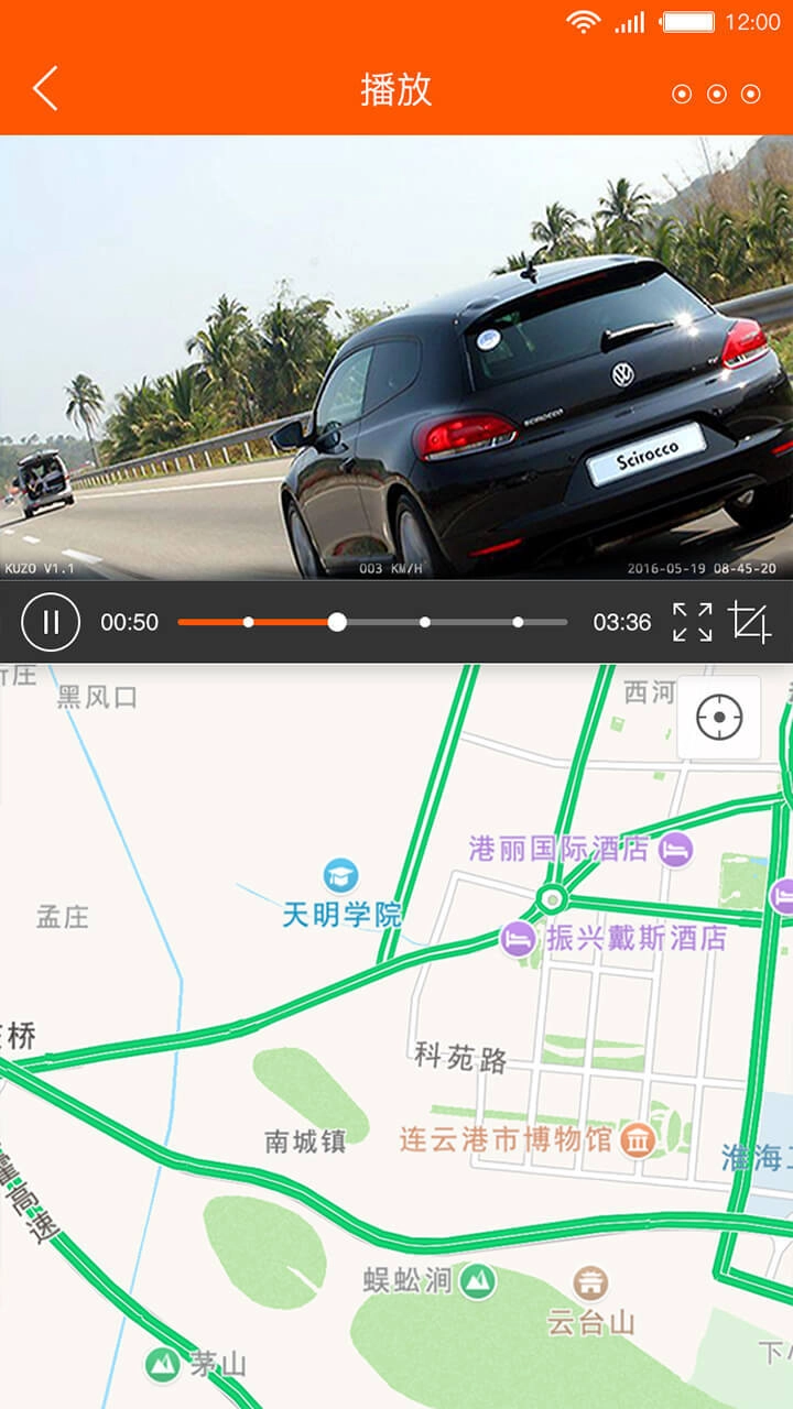 普诺得最新免费版图4