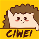 刺猬CIWEI正版