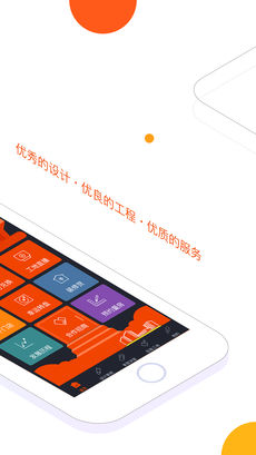 云树家居无广告版图3
