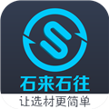 石来石往手机版