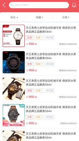 店速成官方最新版图4