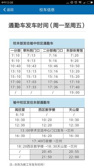 兰州大学正版图3