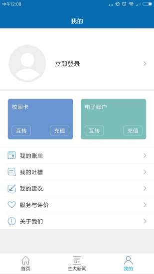 兰州大学正版图1