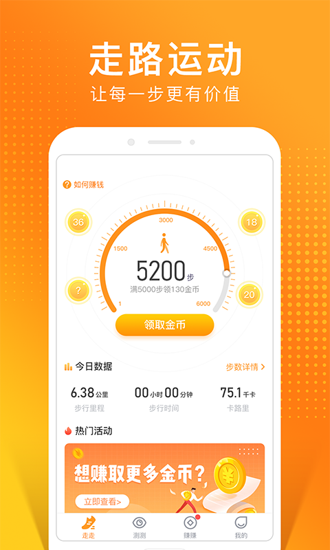猫扑运动安卓官方版图2