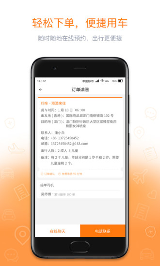 瀛海汽车原版图1
