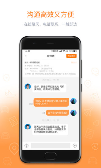 瀛海汽车原版图2