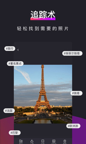 51加密相册最新免费版图3