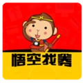 悟空找券手机最新版