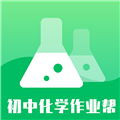 初中化学作业帮原版