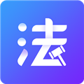 法考题库通通用版