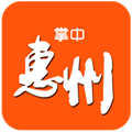掌中惠州手机版