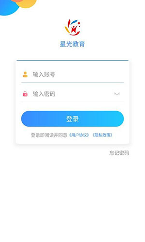 星光教育手机免费版图1