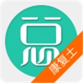 康复医学治疗技术士安卓版