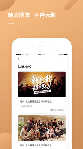 朗诗寓正版图4