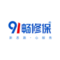 91畅修保最新免费版