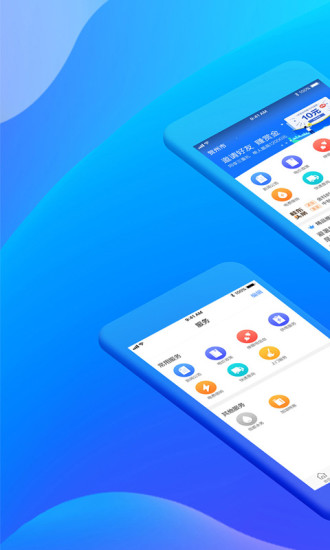 桂东电力居家合最新免费版图1