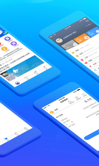 桂东电力居家合最新免费版图2