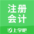 注册会计搜题库无广告版