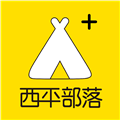 西平部落安卓免费版