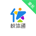 校体通家长端官方正版