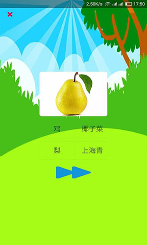 幼儿识别动物通用版图2