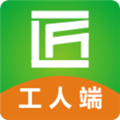 装小匠工人端手机免费版