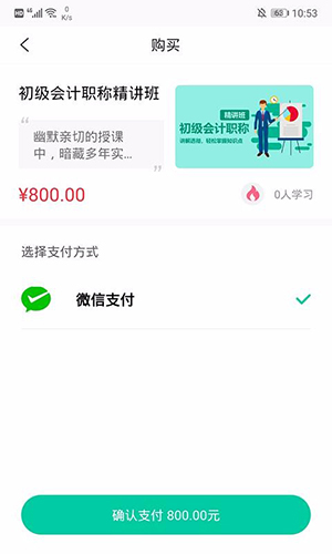托普教育原版图1
