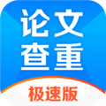 51论文查重手机最新版