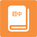 初中课程最新免费版