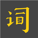 台词宝提词器直装版