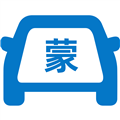 内蒙古出行免费版
