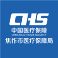 焦作医保安卓免费版
