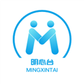 明心台官方版