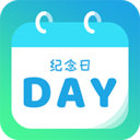 计时纪念日最新免费版