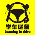 驾校必备安卓免费版