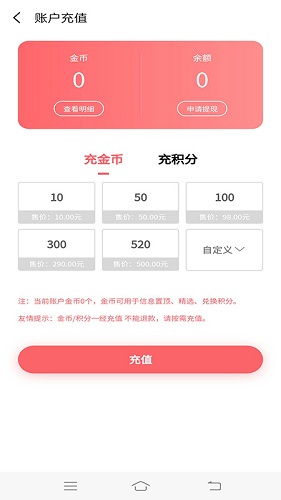 宿迁房产网免费原版图1