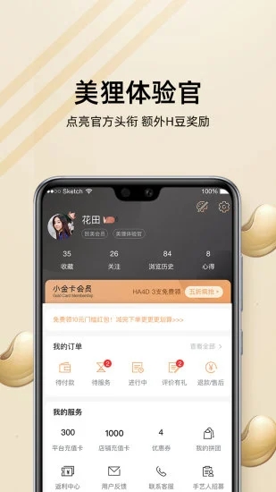 河狸家原版图2