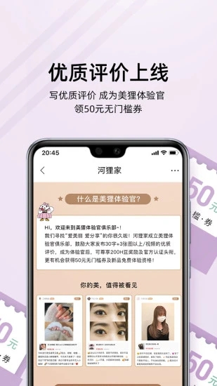 河狸家原版图1