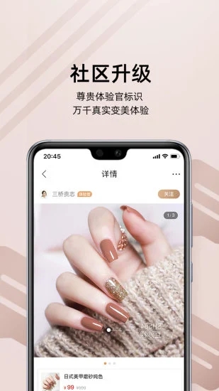 河狸家原版图3