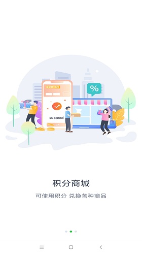 爱分类通用版图2