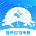 健康克拉玛依免费版