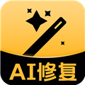 AI修复手机免费版