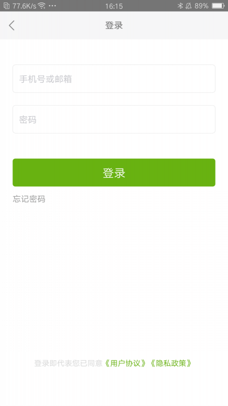 小小童学最新免费版图2