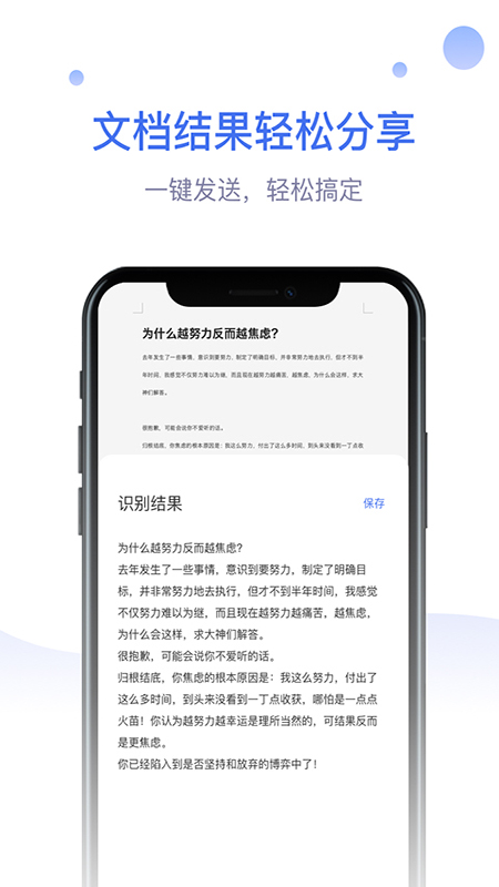 识物大师手机最新版图1