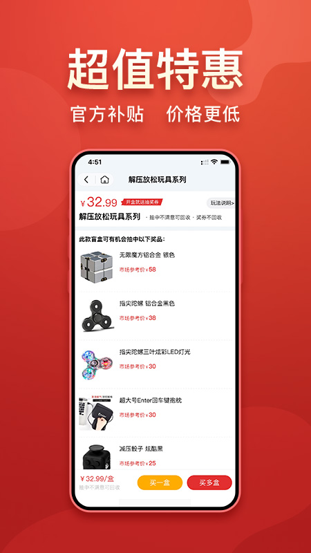 盲多多免费版图1