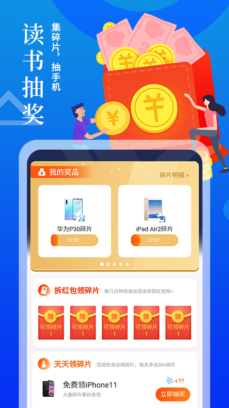 疯狂小说正版图5