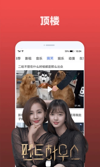 好看影视大全电视版图4