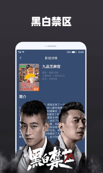 好看影视大全电视版图3